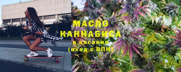 марки lsd Бугульма