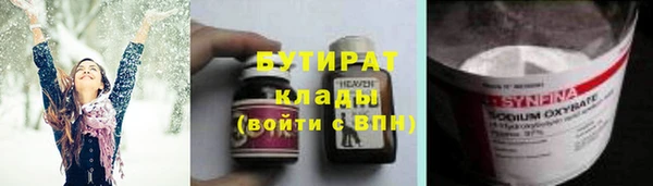 марки lsd Бугульма