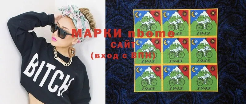 где можно купить наркотик  Галич  Марки NBOMe 1,5мг 